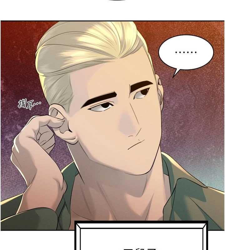 暴君會長的嬌媳們第27話-「真正」的男人