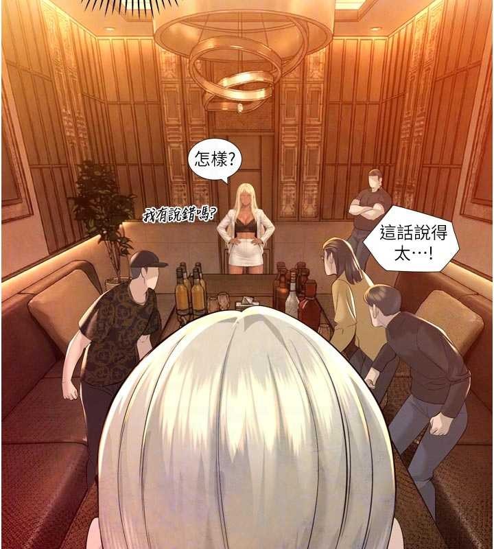 暴君會長的嬌媳們第27話-「真正」的男人