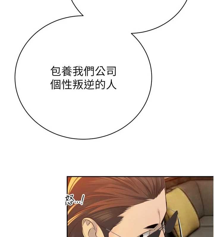 暴君會長的嬌媳們第27話-「真正」的男人