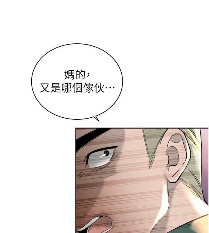 暴君會長的嬌媳們第27話-「真正」的男人