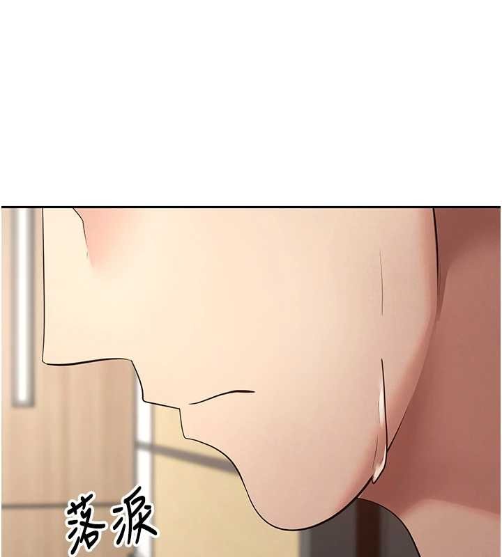 幣轉人生第60話-聽說懷孕也能恩愛