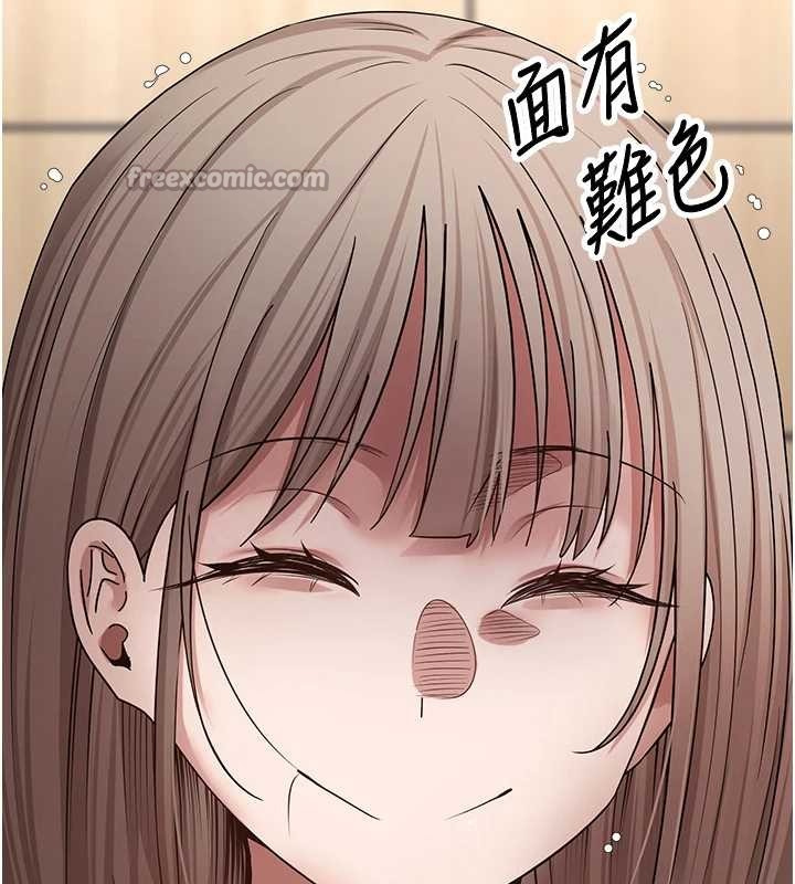 幣轉人生第60話-聽說懷孕也能恩愛