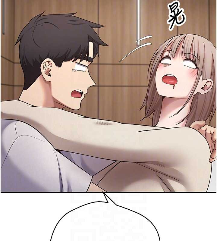 幣轉人生第60話-聽說懷孕也能恩愛