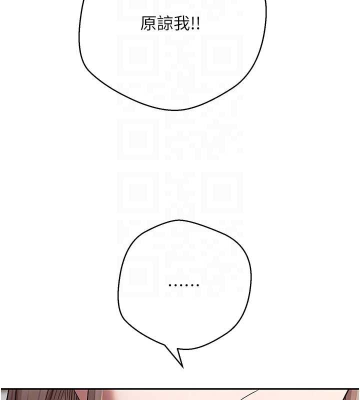 幣轉人生第60話-聽說懷孕也能恩愛