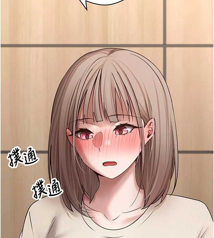 幣轉人生第60話-聽說懷孕也能恩愛