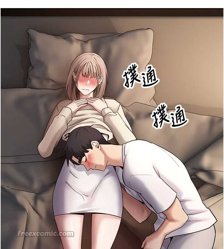 幣轉人生第60話-聽說懷孕也能恩愛