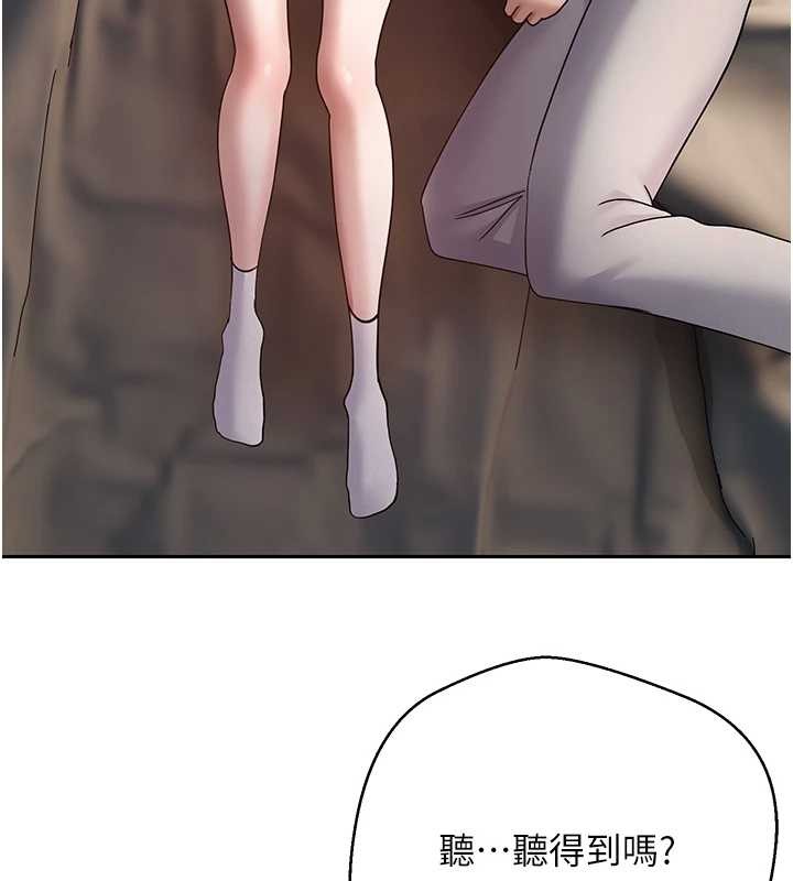 幣轉人生第60話-聽說懷孕也能恩愛