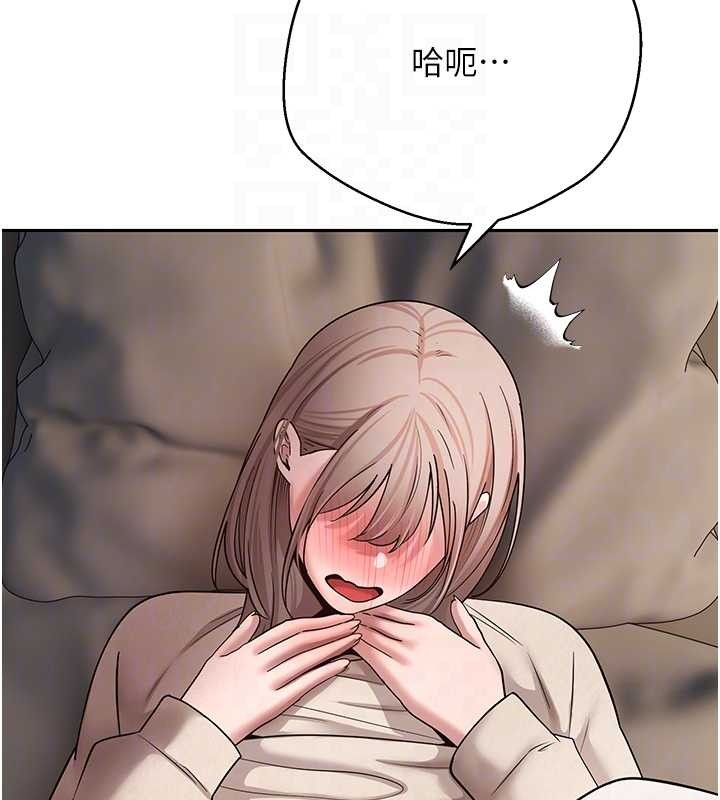 幣轉人生第60話-聽說懷孕也能恩愛