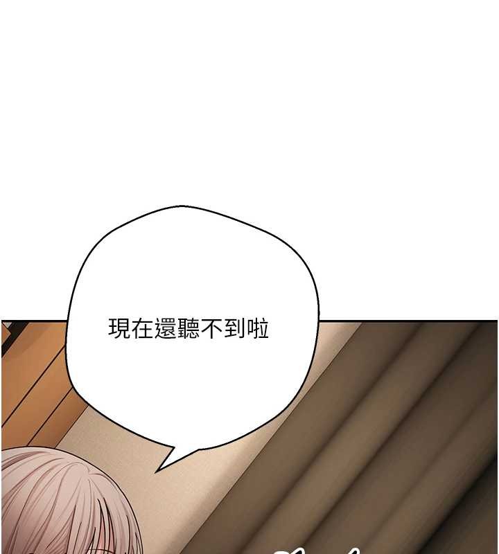 幣轉人生第60話-聽說懷孕也能恩愛