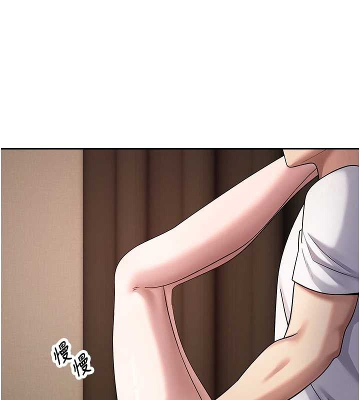 幣轉人生第60話-聽說懷孕也能恩愛