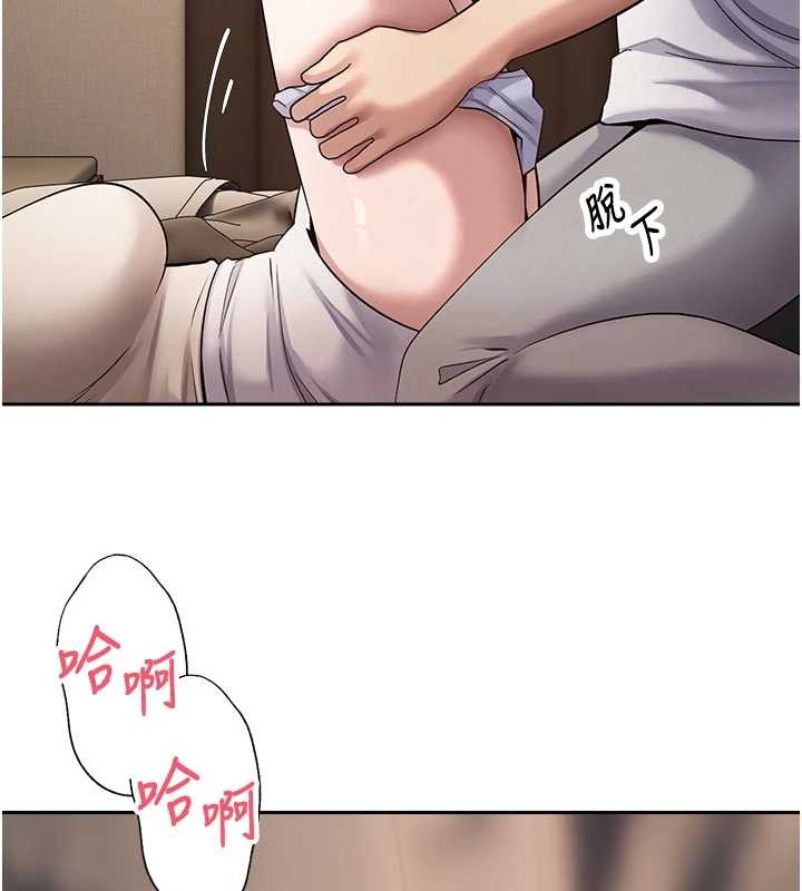 幣轉人生第60話-聽說懷孕也能恩愛