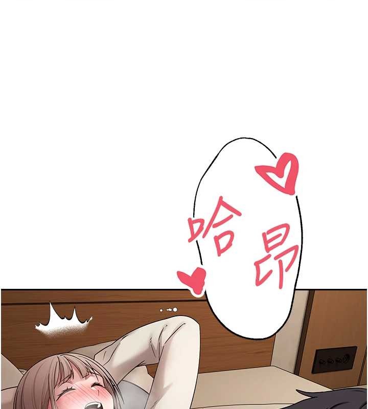 幣轉人生第60話-聽說懷孕也能恩愛