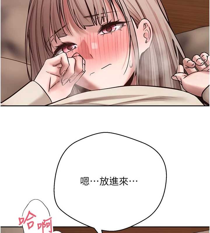 幣轉人生第60話-聽說懷孕也能恩愛