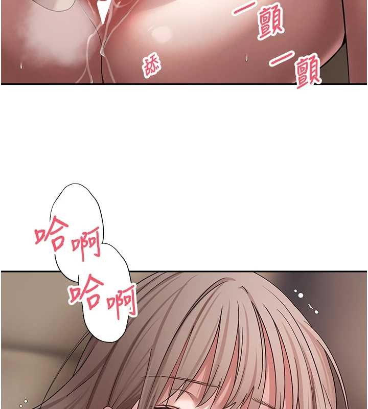 幣轉人生第60話-聽說懷孕也能恩愛