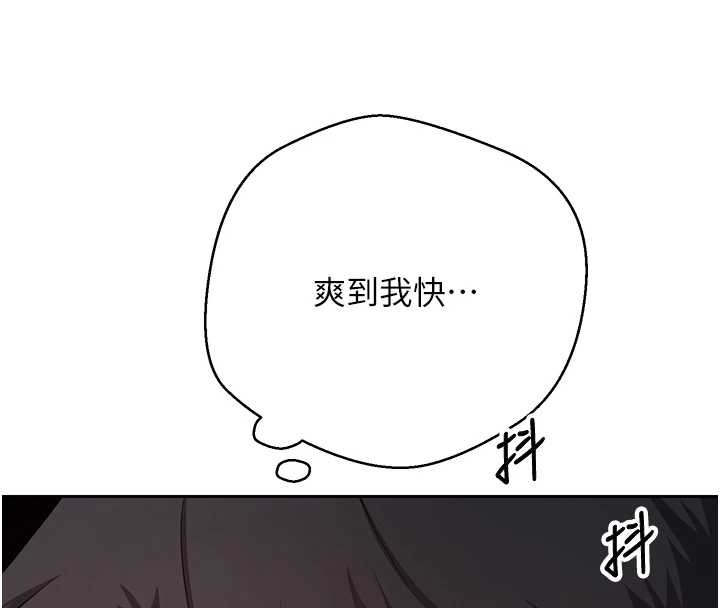 幣轉人生第60話-聽說懷孕也能恩愛