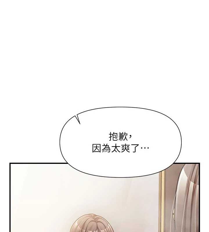 報告女班長:一根突起第41話-口交被她看到了