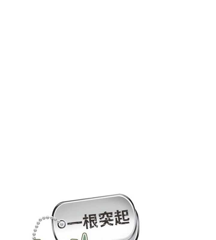 報告女班長:一根突起第41話-口交被她看到了