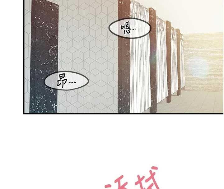 報告女班長:一根突起第41話-口交被她看到了