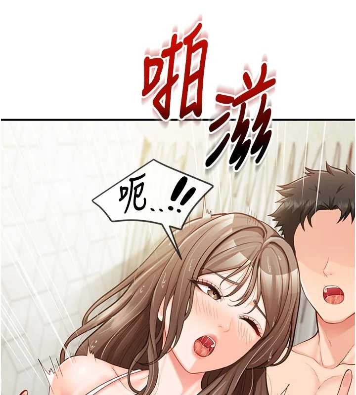 報告女班長:一根突起第41話-口交被她看到了