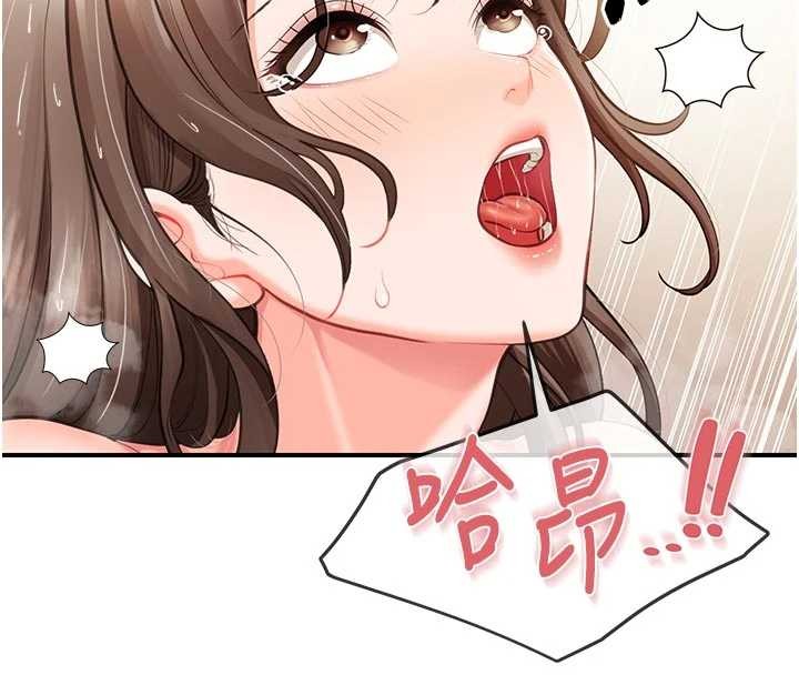 報告女班長:一根突起第41話-口交被她看到了