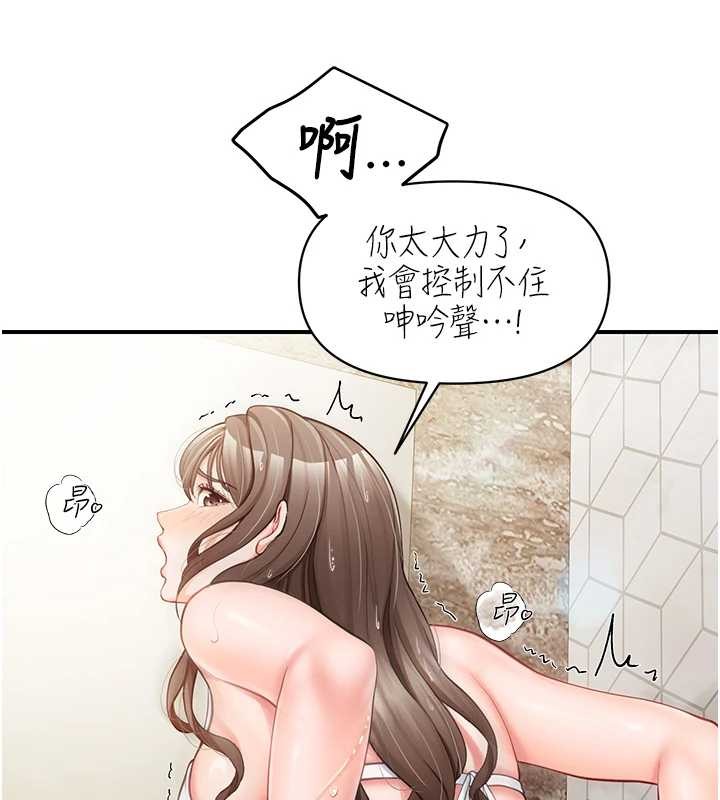 報告女班長:一根突起第41話-口交被她看到了