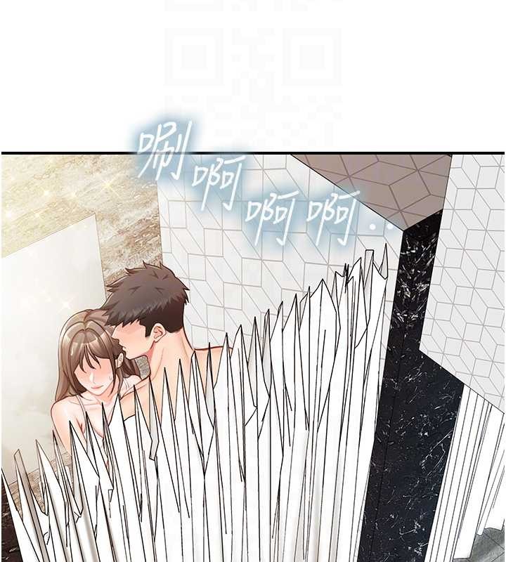 報告女班長:一根突起第41話-口交被她看到了