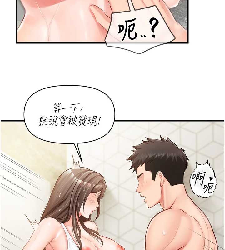 報告女班長:一根突起第41話-口交被她看到了