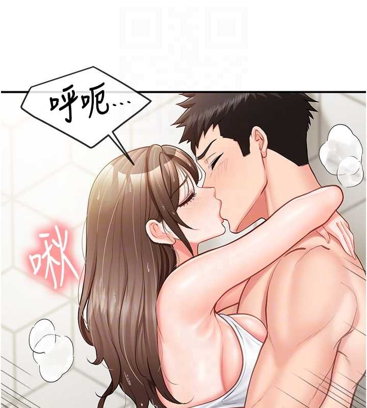 報告女班長:一根突起第41話-口交被她看到了
