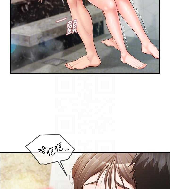報告女班長:一根突起第41話-口交被她看到了