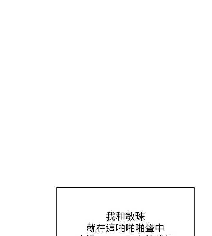 報告女班長:一根突起第41話-口交被她看到了