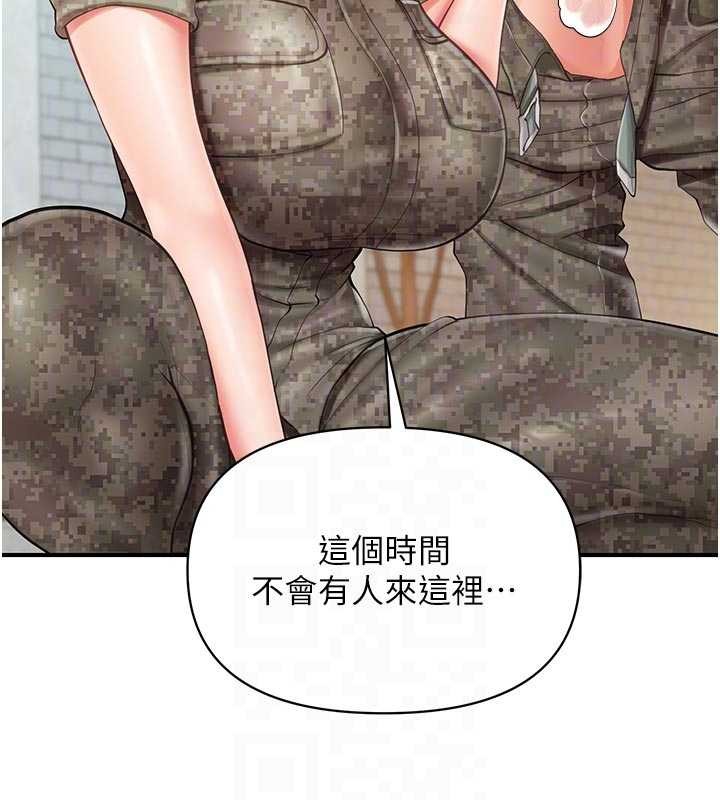 報告女班長:一根突起第41話-口交被她看到了