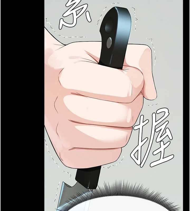 屍變家園:以身相許第32話-欠人調教的小母狗