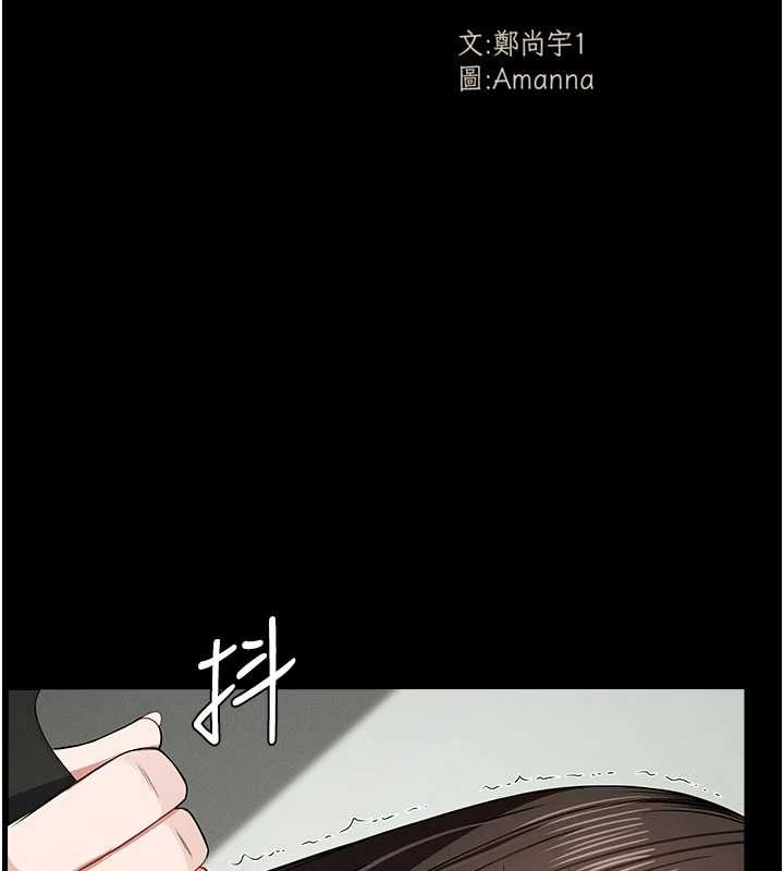 屍變家園:以身相許第32話-欠人調教的小母狗