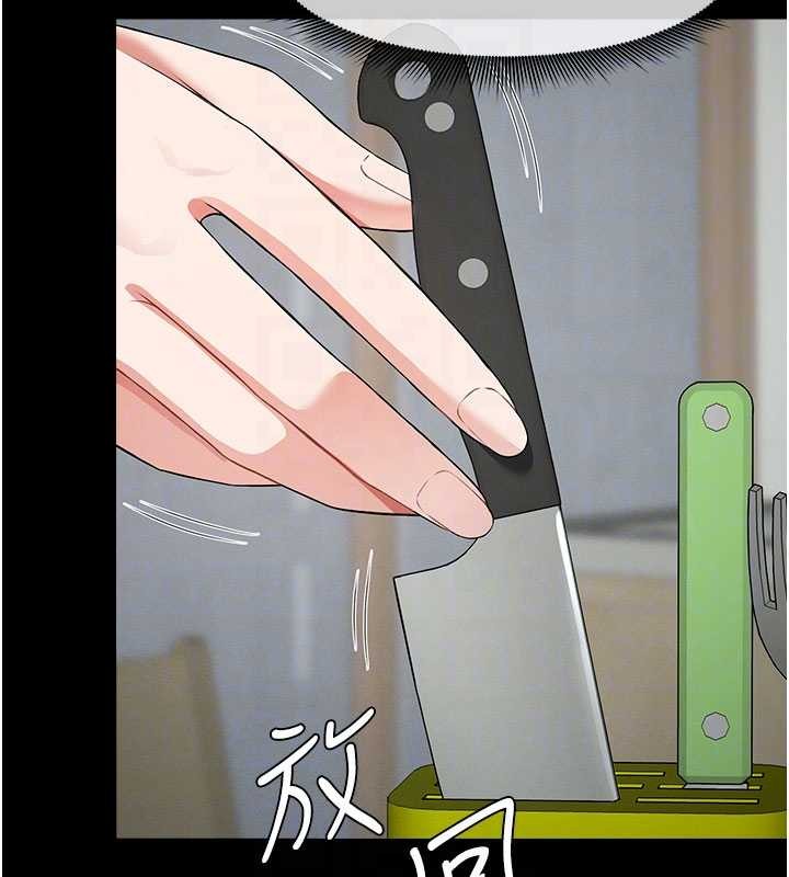 屍變家園:以身相許第32話-欠人調教的小母狗