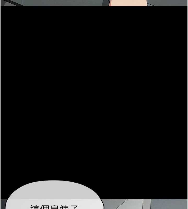 屍變家園:以身相許第32話-欠人調教的小母狗