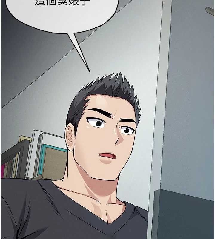 屍變家園:以身相許第32話-欠人調教的小母狗