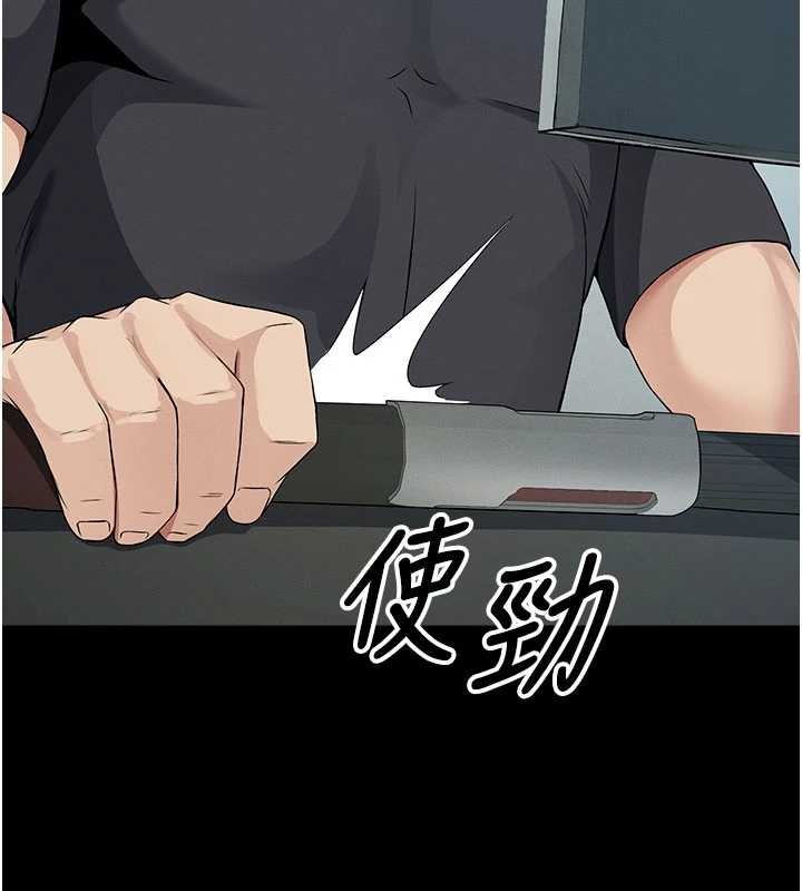 屍變家園:以身相許第32話-欠人調教的小母狗