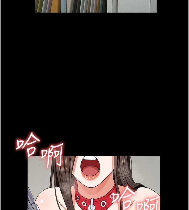 屍變家園:以身相許第32話-欠人調教的小母狗