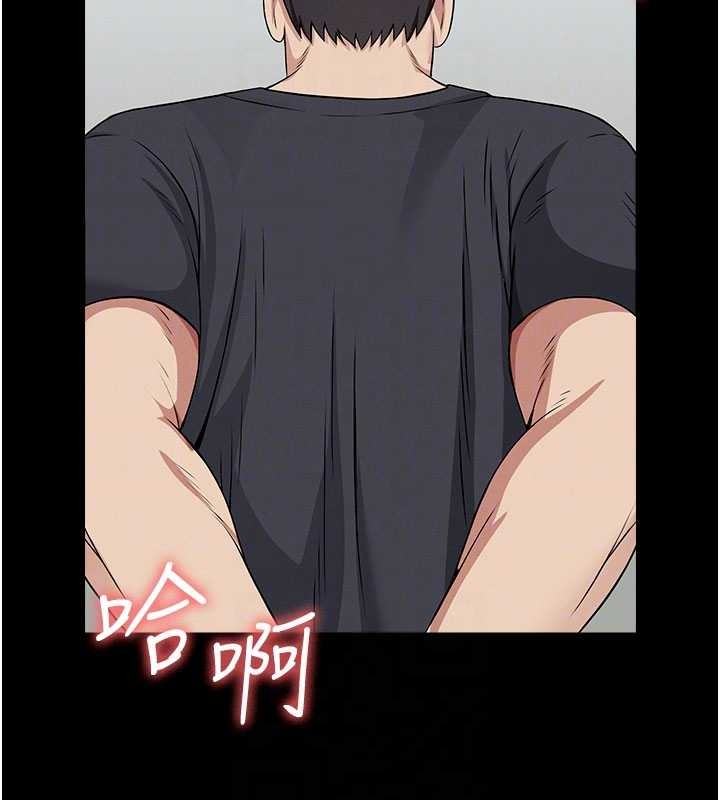 屍變家園:以身相許第32話-欠人調教的小母狗