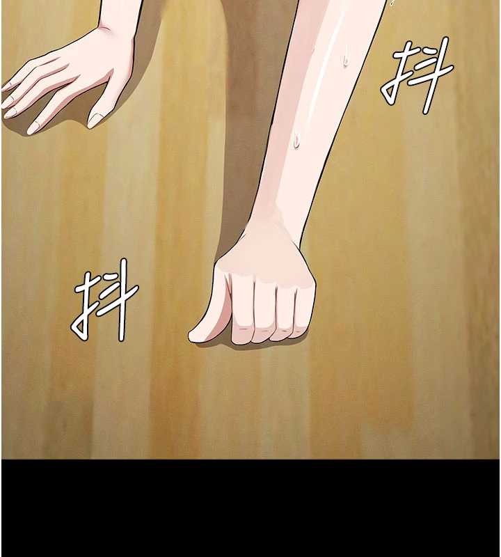 屍變家園:以身相許第32話-欠人調教的小母狗