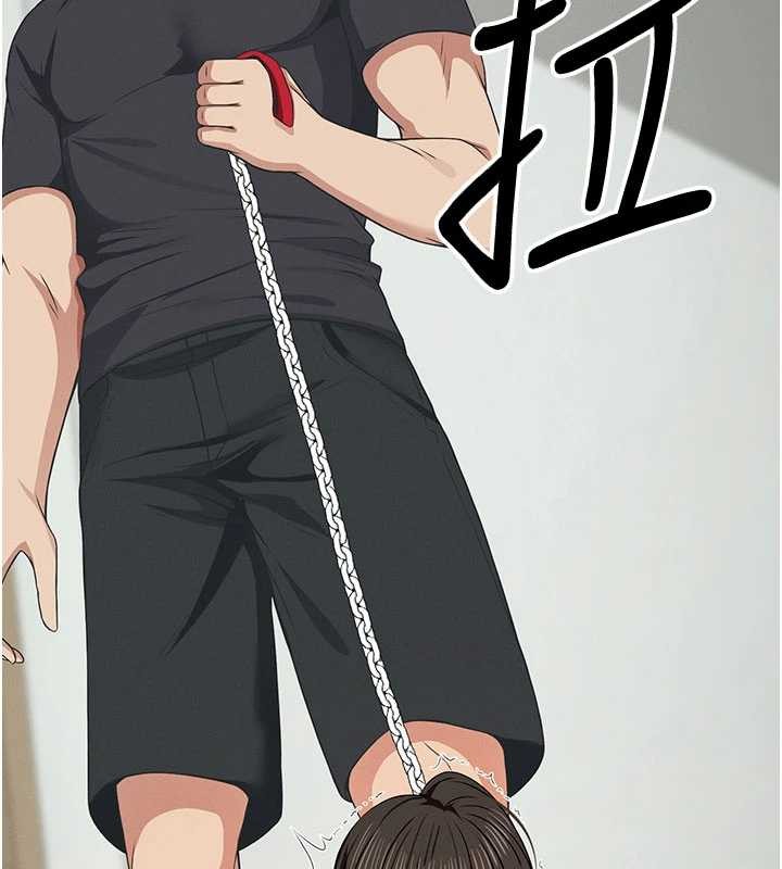 屍變家園:以身相許第32話-欠人調教的小母狗