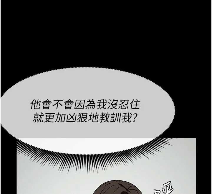 屍變家園:以身相許第32話-欠人調教的小母狗