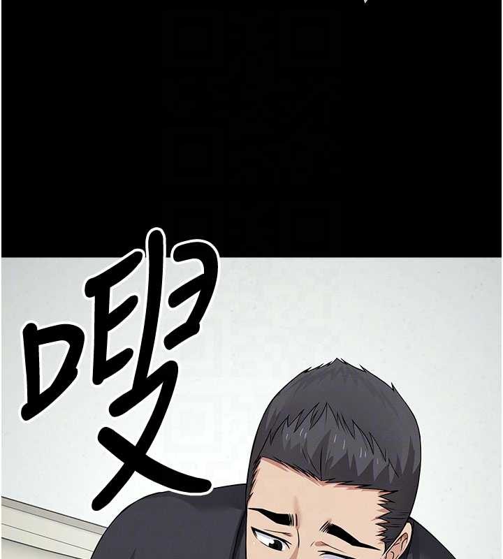 屍變家園:以身相許第32話-欠人調教的小母狗