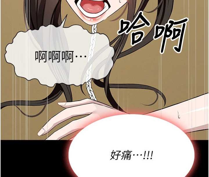 屍變家園:以身相許第32話-欠人調教的小母狗