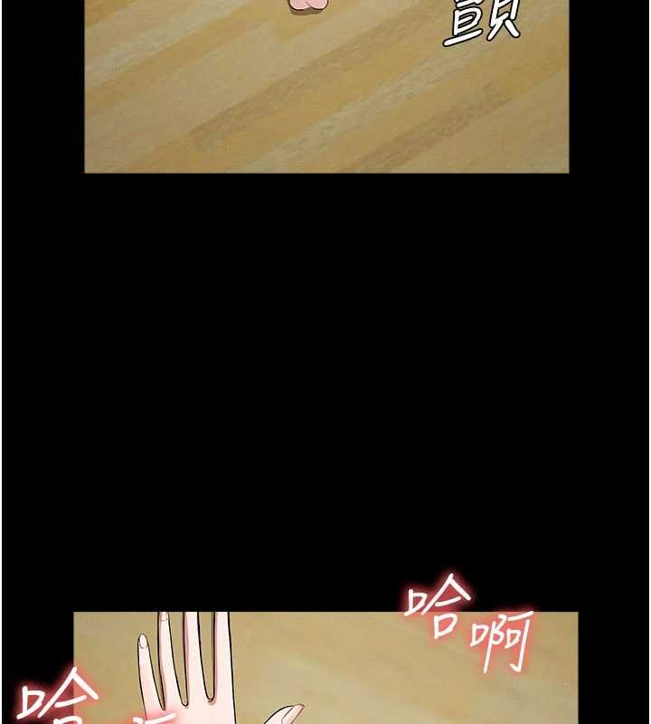 屍變家園:以身相許第32話-欠人調教的小母狗