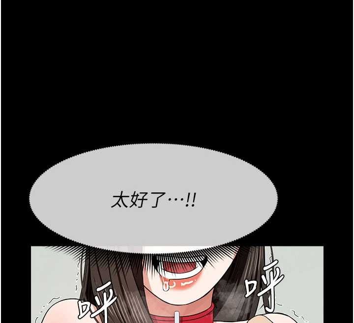 屍變家園:以身相許第32話-欠人調教的小母狗