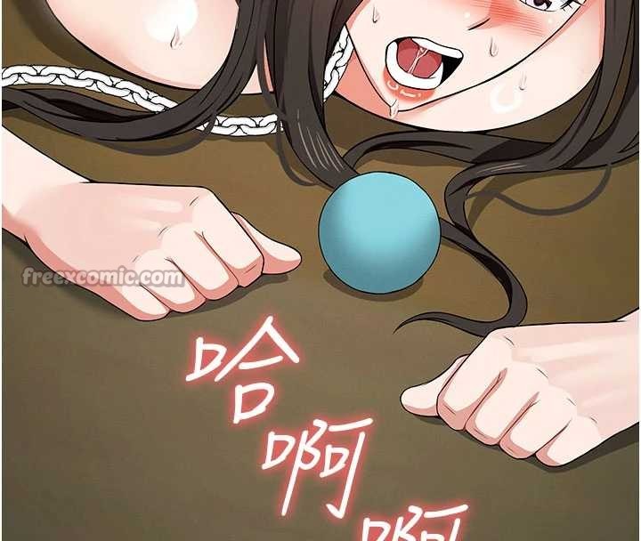 屍變家園:以身相許第32話-欠人調教的小母狗