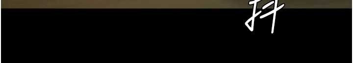 屍變家園:以身相許第32話-欠人調教的小母狗