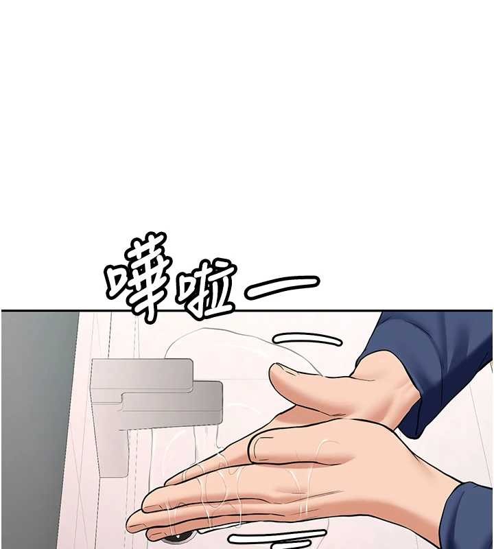 新生老司機第22話-這次是妳先的