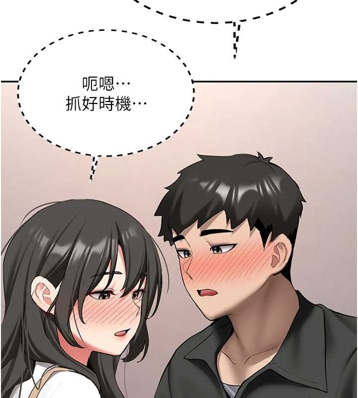 新生老司機第22話-這次是妳先的